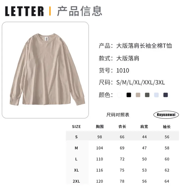 Men's Pure Cotton Round Neck Long Sleeve T-Shirt Large Edition - Image 7