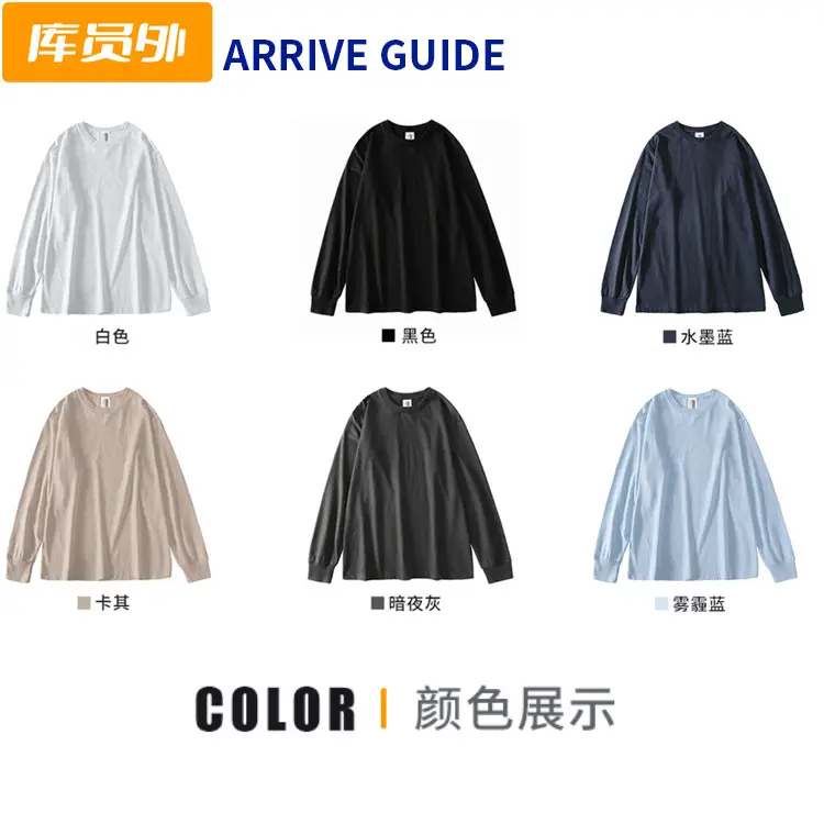 Men's Pure Cotton Round Neck Long Sleeve T-Shirt Large Edition - Image 8