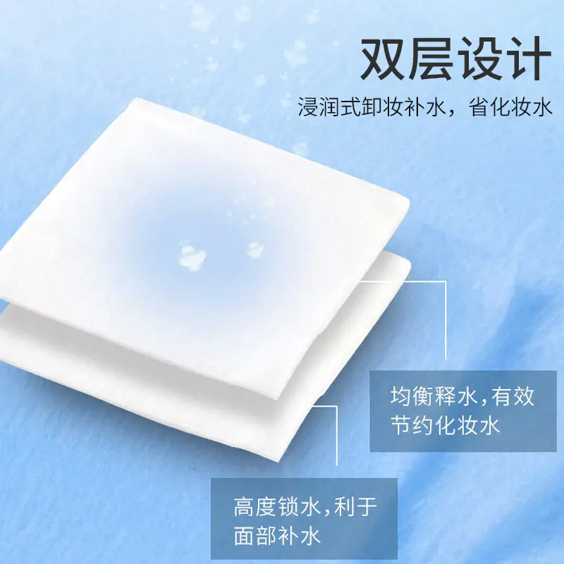 Special Cotton Tattoo Removal 500pcs Thickened Makeup Remover - Image 2