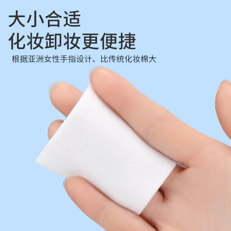 Special Cotton Tattoo Removal 500pcs Thickened Makeup Remover - Image 4