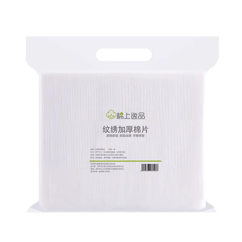 Special Cotton Tattoo Removal 500pcs Thickened Makeup Remover - Image 5