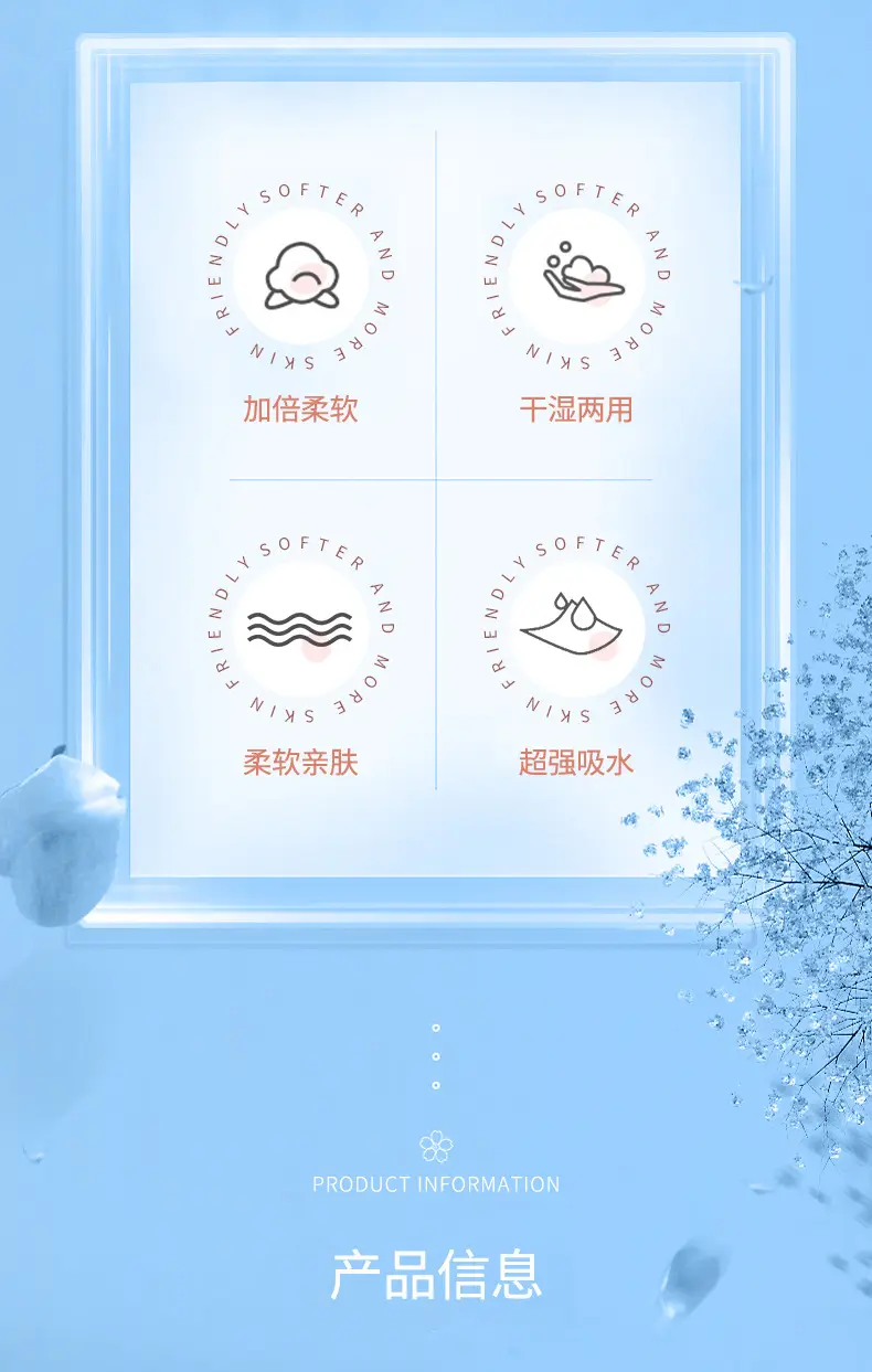 纹绣加厚棉片_02