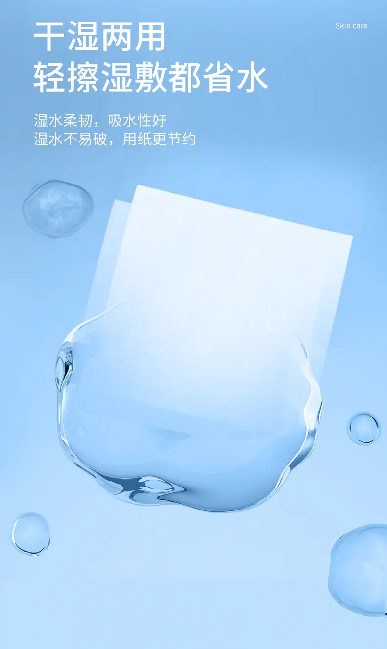 纹绣加厚棉片_05