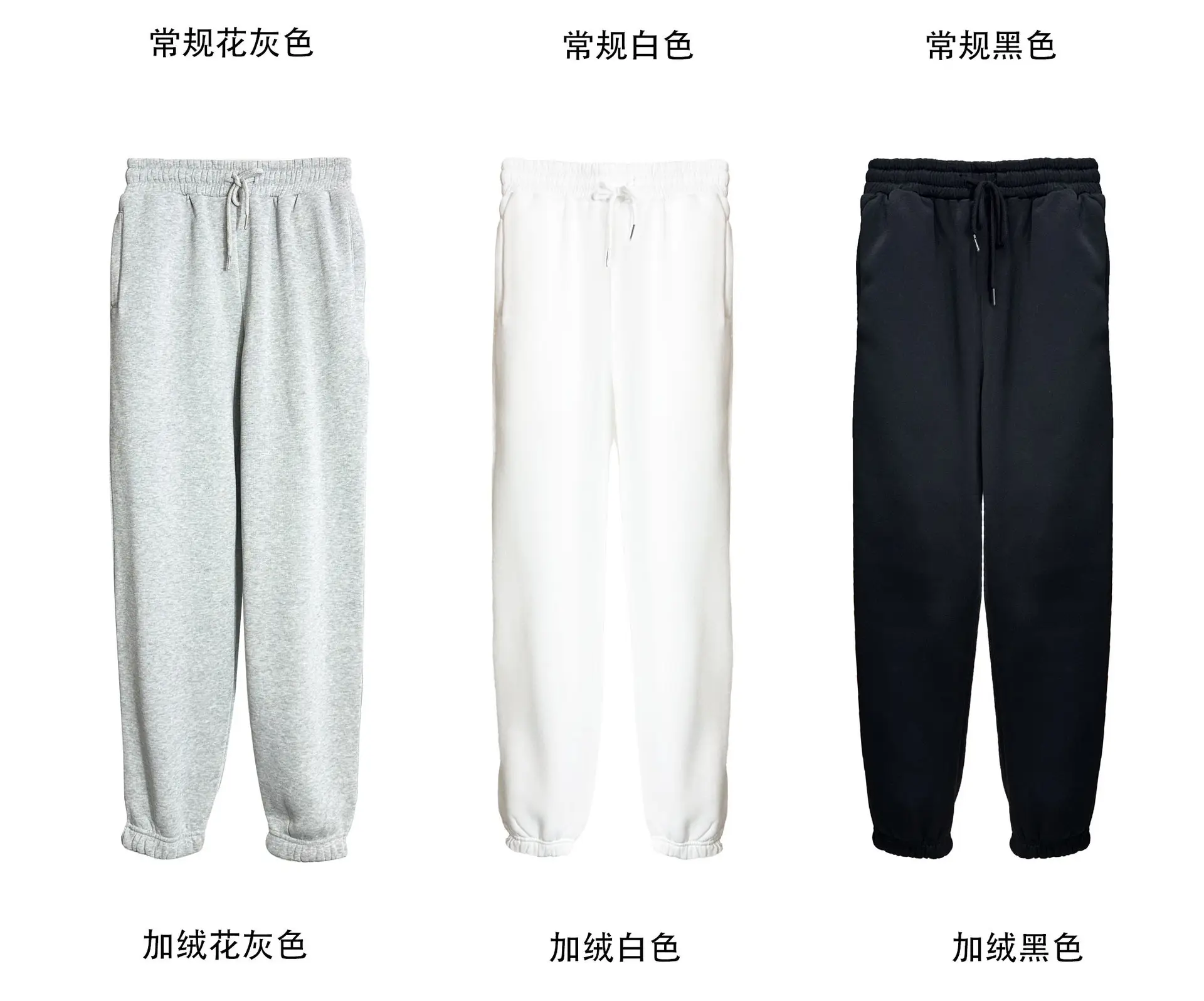 Black Fleece Lined Jogging Pants for Women — feature 10