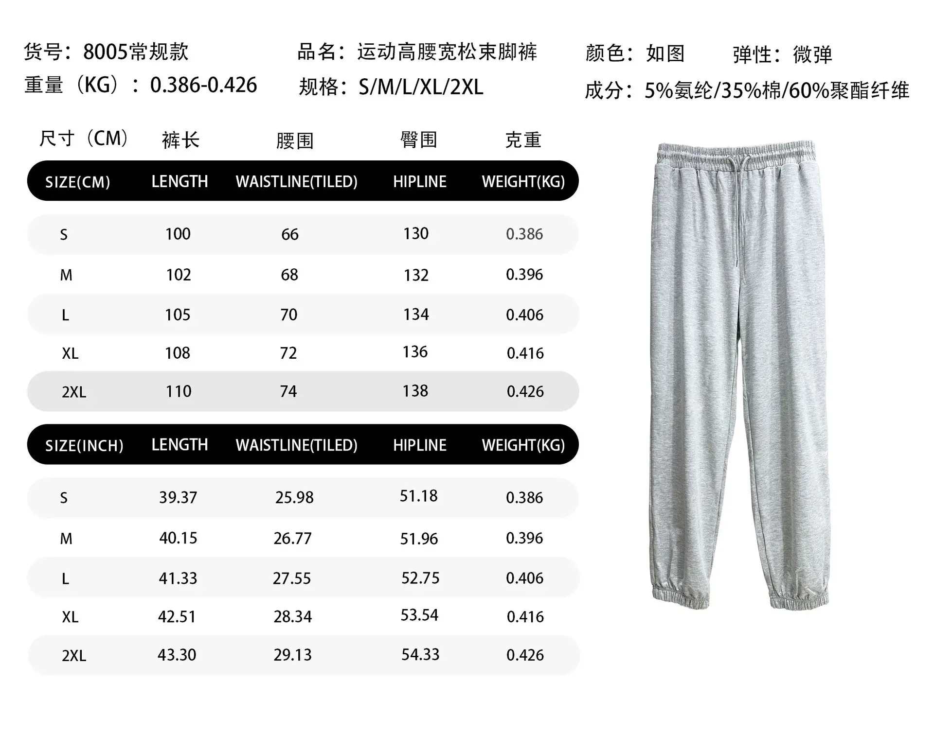 Black Fleece Lined Jogging Pants for Women — feature 7