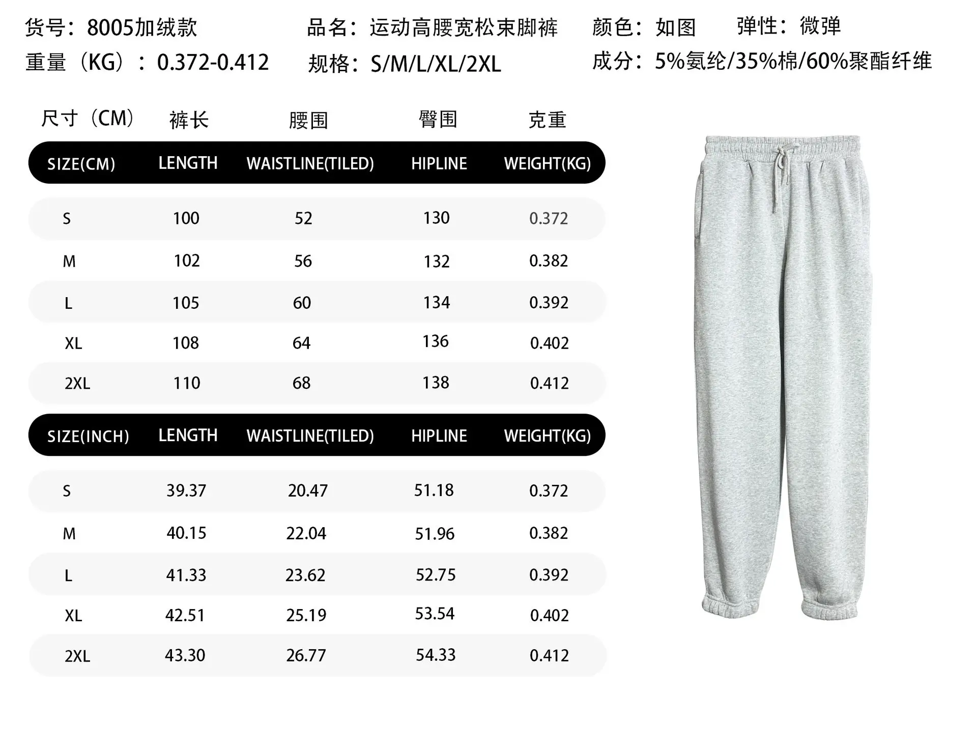 Black Fleece Lined Jogging Pants for Women — feature 8