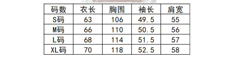 Japanese JK Uniform Genuine Pullover V-Neck Sweater — feature 2
