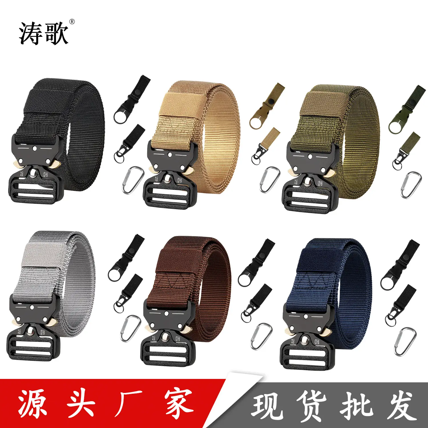 Men Tactical Nylon Belt Tan All-match