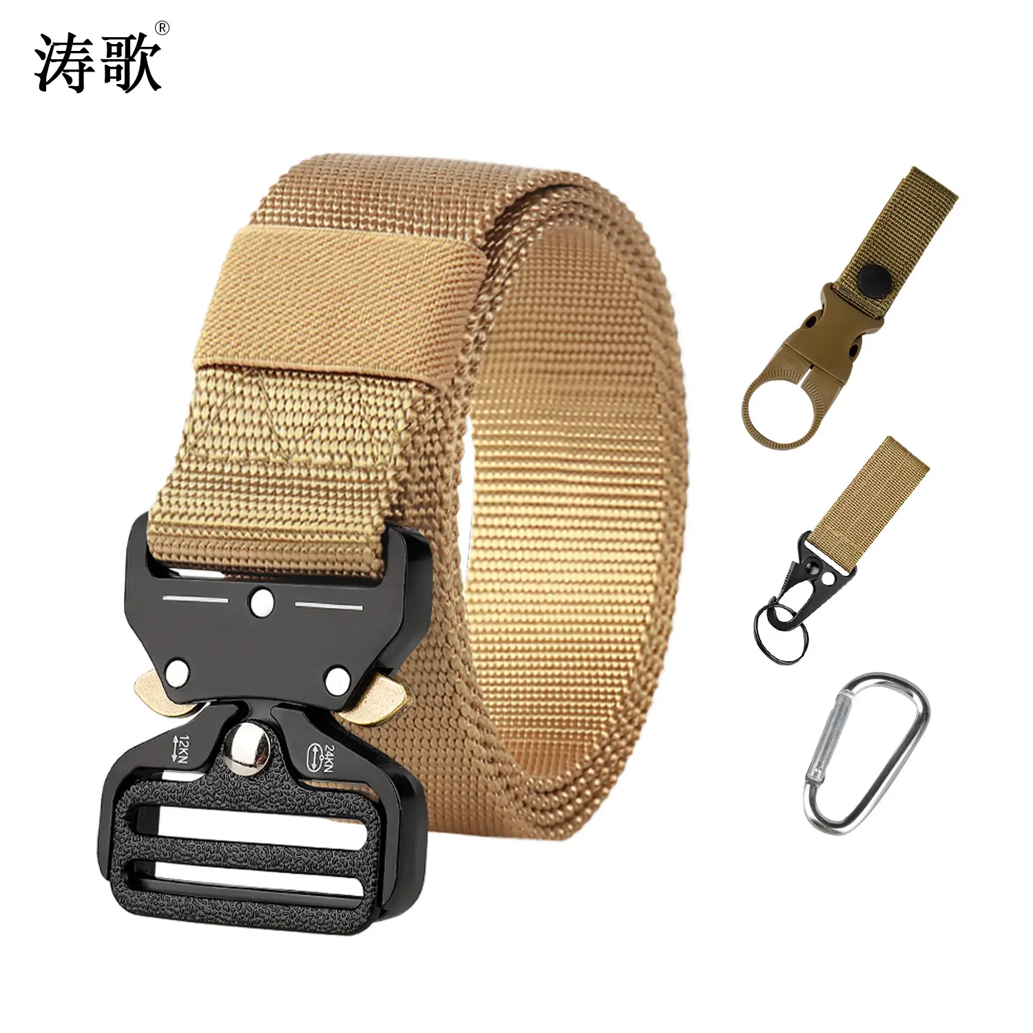 Men Tactical Nylon Belt Tan All-match