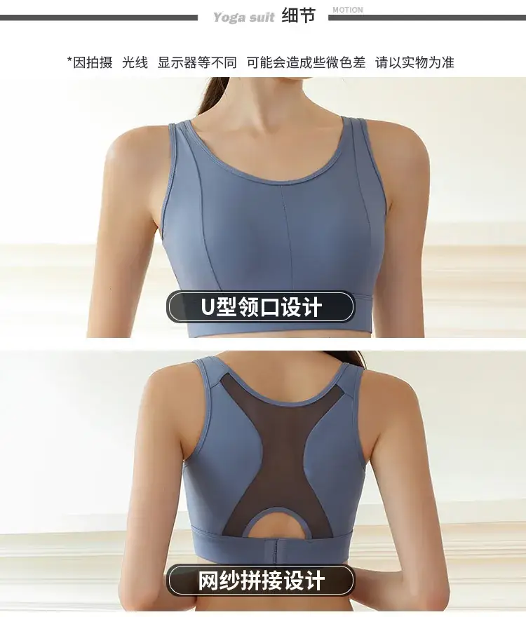 Women Push Up Yoga Bra Anti Sagging Plus Size Wireless Sports - Image 3