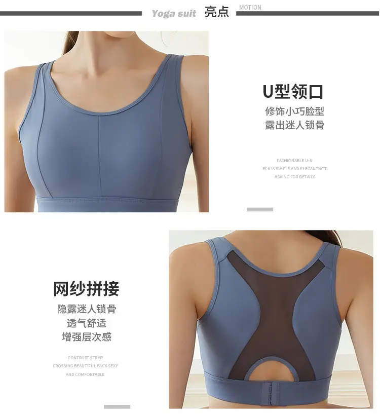 Women Push Up Yoga Bra Anti Sagging Plus Size Wireless Sports — feature 3