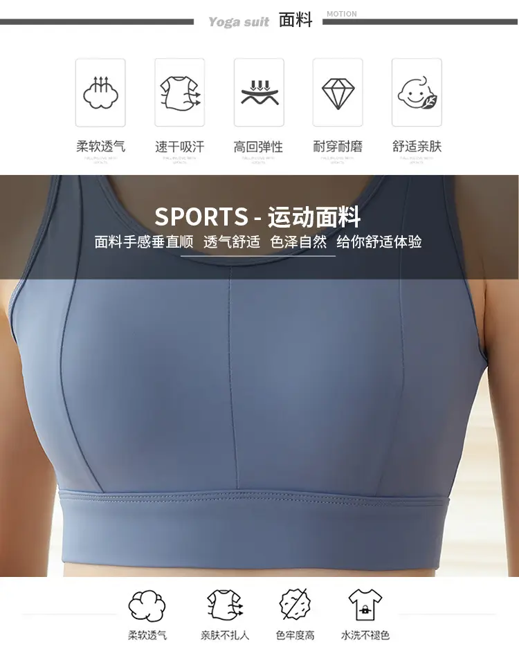Women Push Up Yoga Bra Anti Sagging Plus Size Wireless Sports — feature 5