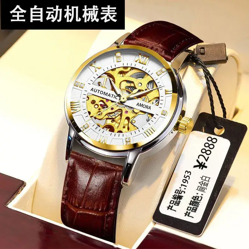 Men's Gold Skeleton Mechanical Watch with Stainless Steel Belt - Image 4