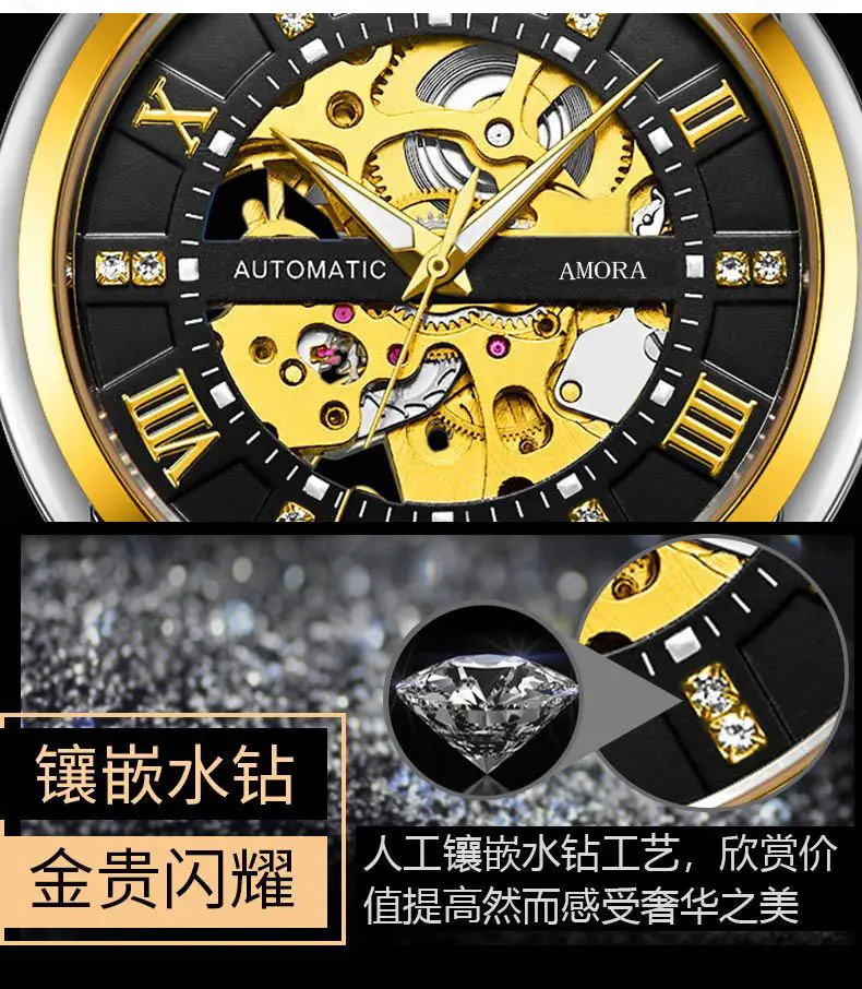 Men's Gold Skeleton Mechanical Watch with Stainless Steel Belt — feature 10