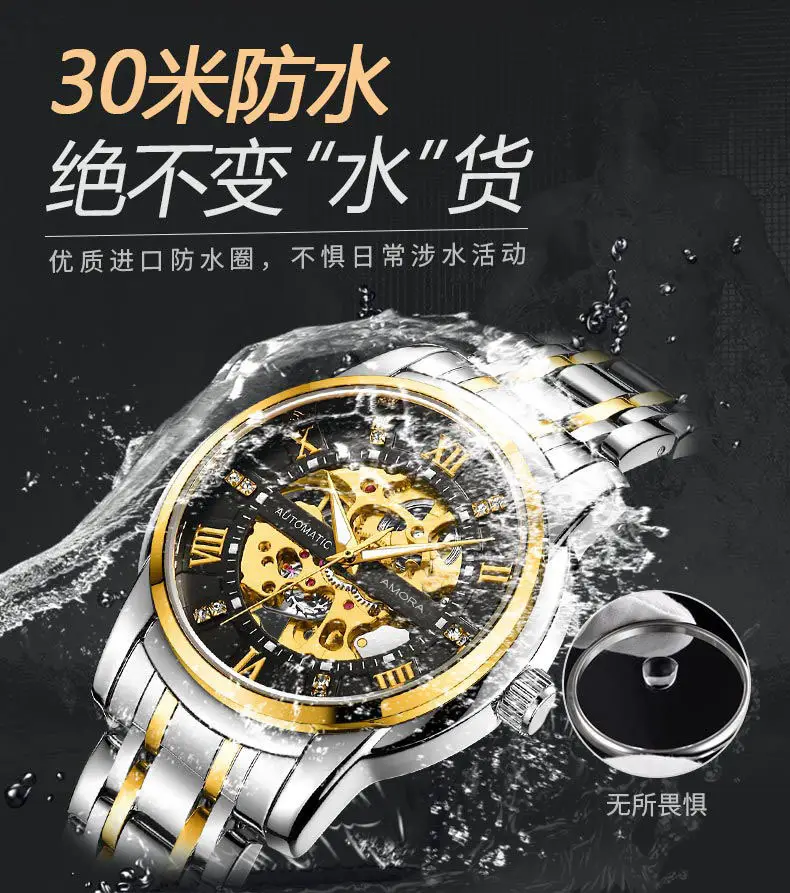 Men's Gold Skeleton Mechanical Watch with Stainless Steel Belt — feature 11