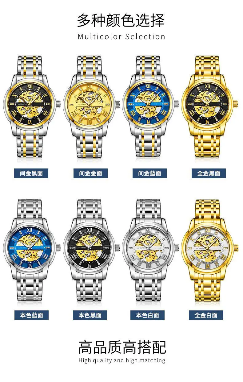 Men's Gold Skeleton Mechanical Watch with Stainless Steel Belt — feature 12