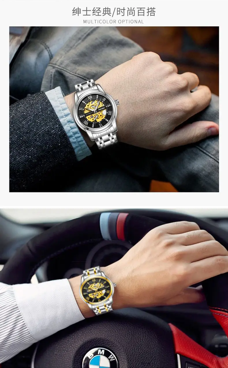 Men's Gold Skeleton Mechanical Watch with Stainless Steel Belt — feature 13