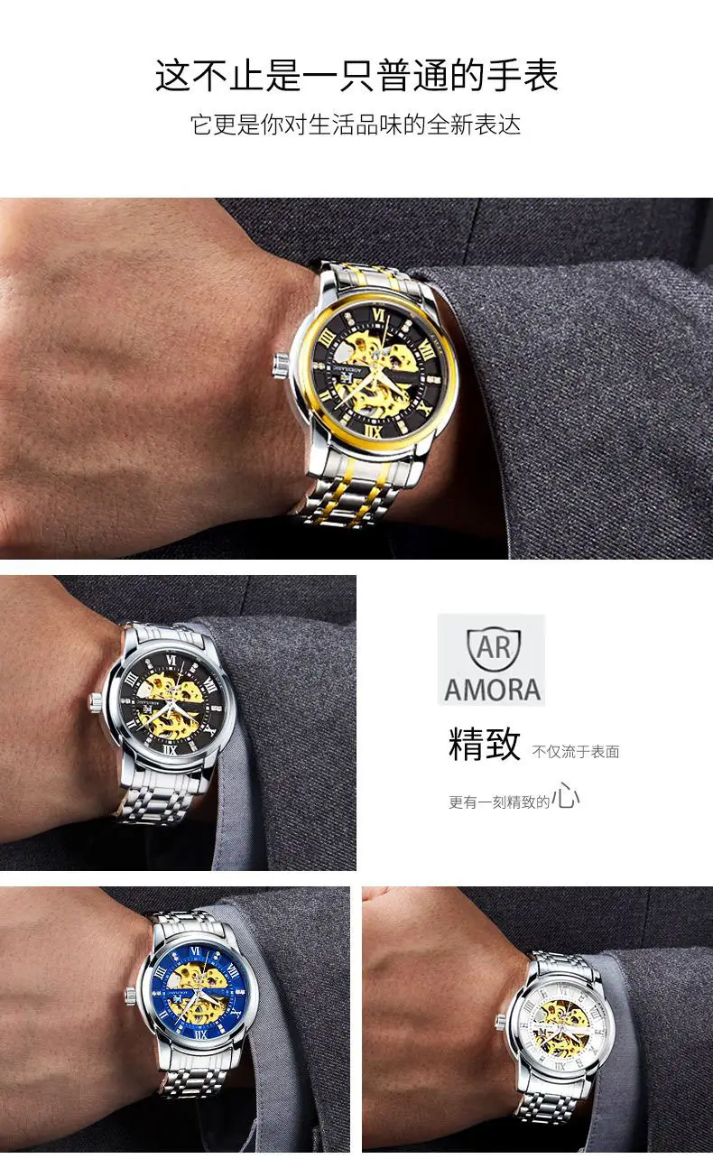 Men's Gold Skeleton Mechanical Watch with Stainless Steel Belt — feature 19