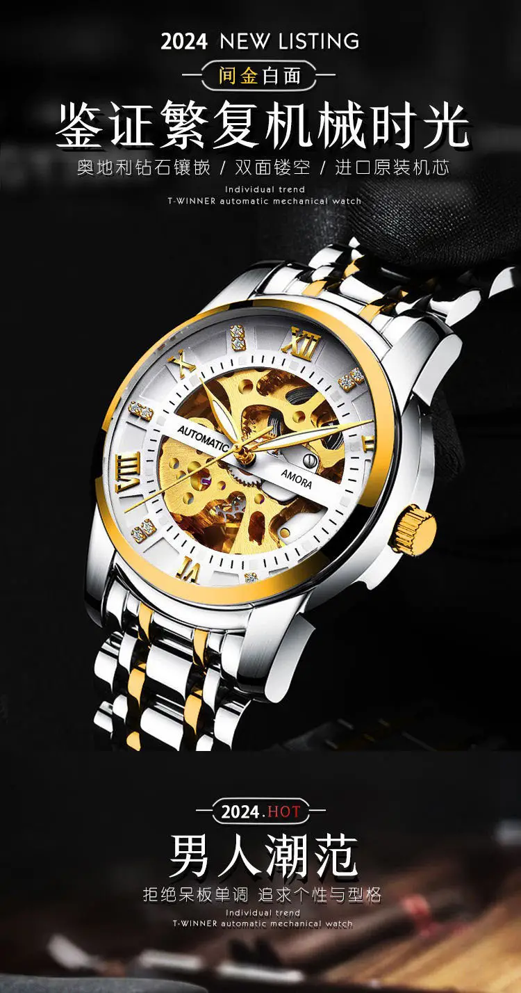 Men's Gold Skeleton Mechanical Watch with Stainless Steel Belt — feature 2