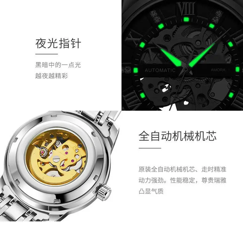 Men's Gold Skeleton Mechanical Watch with Stainless Steel Belt — feature 7