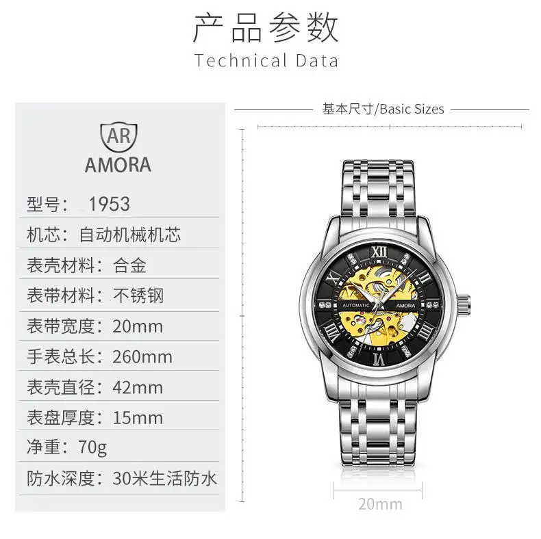 Men's Gold Skeleton Mechanical Watch with Stainless Steel Belt — feature 8