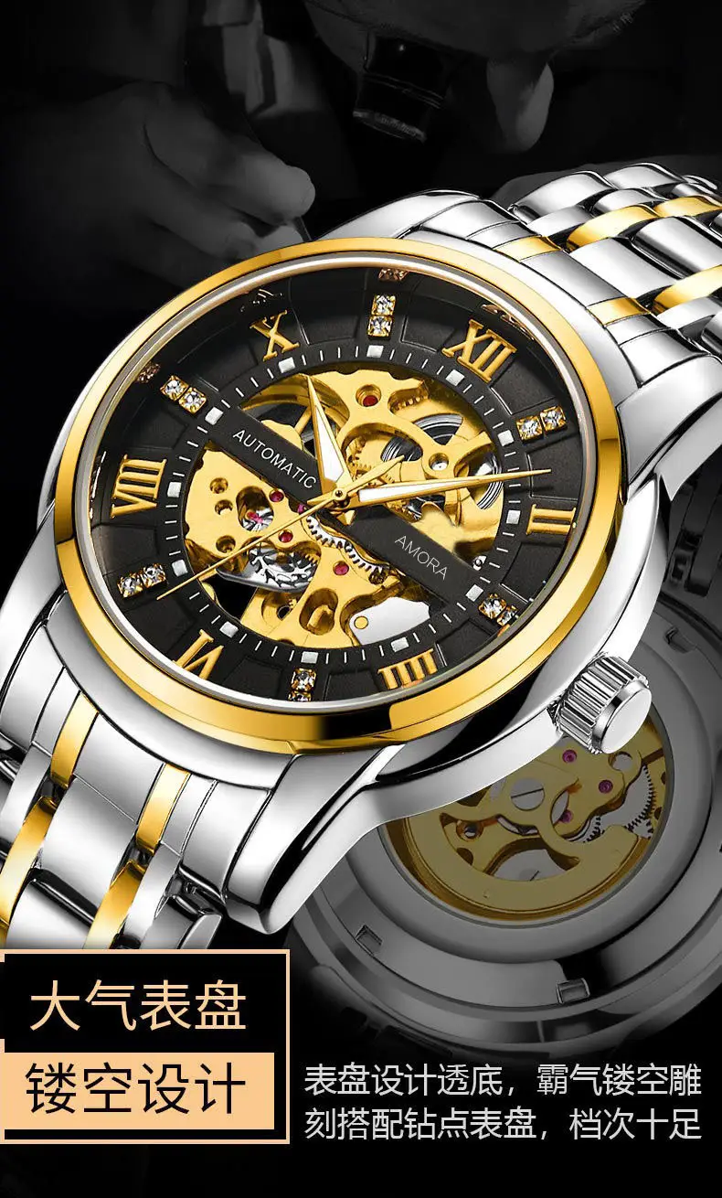 Men's Gold Skeleton Mechanical Watch with Stainless Steel Belt — feature 9