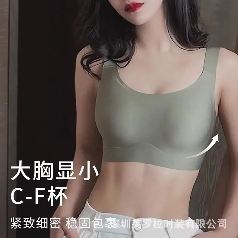 Adjustable Wireless Lift-Up Bra for Large Bust - Image 7
