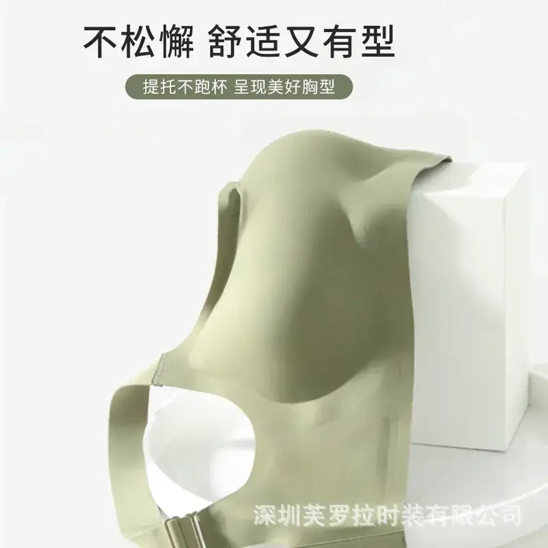 Adjustable Wireless Lift-Up Bra for Large Bust - Image 10