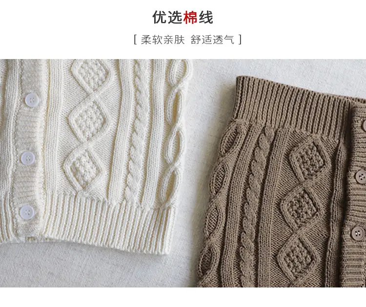 2026 Spring Baby Cable Knit Cardigan Coat Beige — feature 5