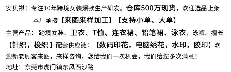 换三