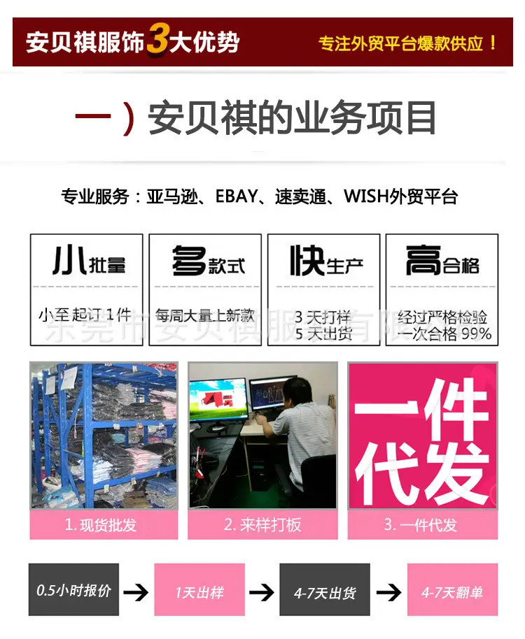 换一