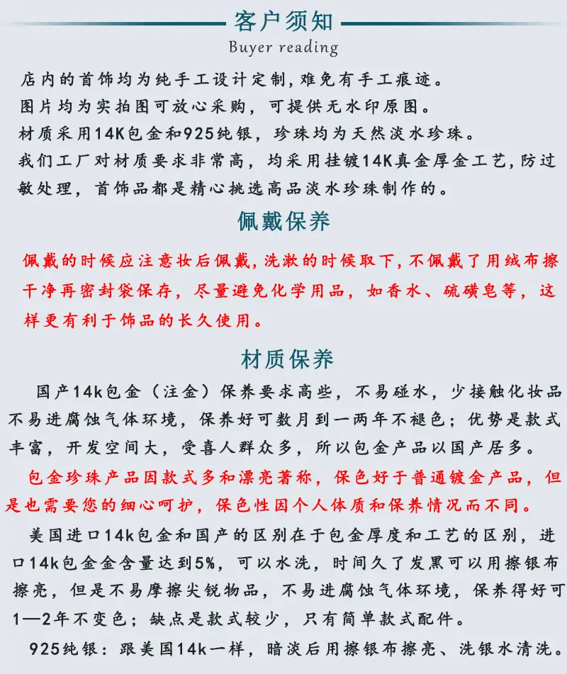 保养.jpg