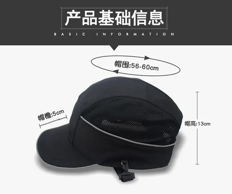 单款安全帽链接-金刚款_02.jpg