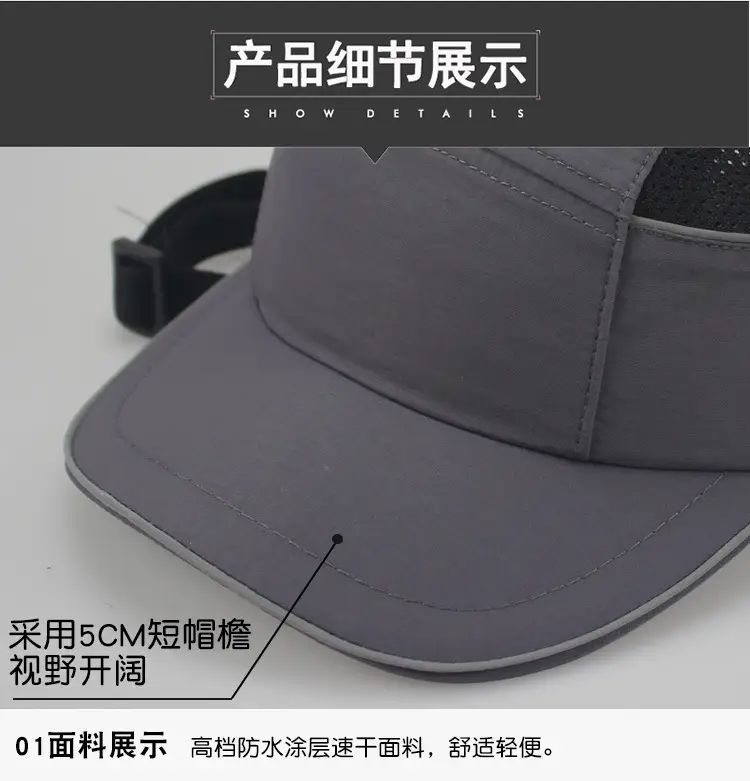 单款安全帽链接-金刚款_04.jpg