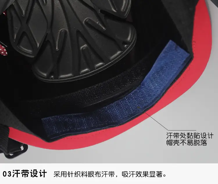 单款安全帽链接-金刚款_06.jpg