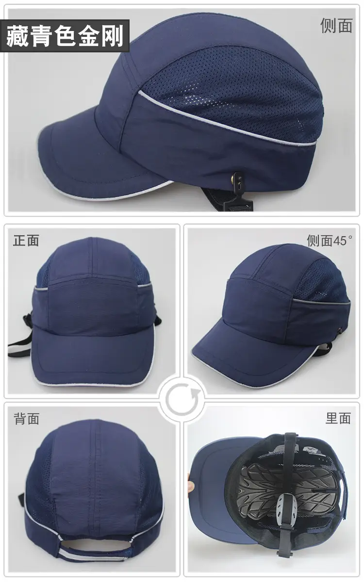 金刚和金刚流线款360度展示-藏青色.jpg