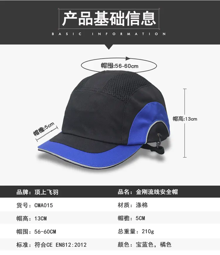 单款安全帽链接-金刚流线款_02.jpg