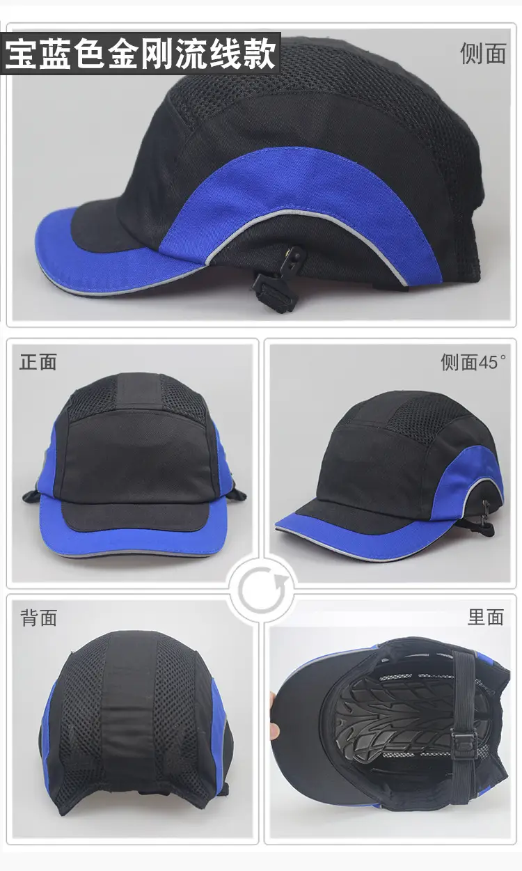 金刚流线款-宝蓝色.jpg