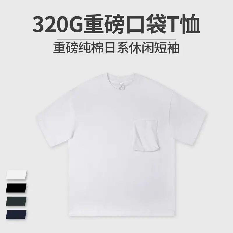 320g Cotton Flap Pocket T-Shirt Small Neck - Image 5