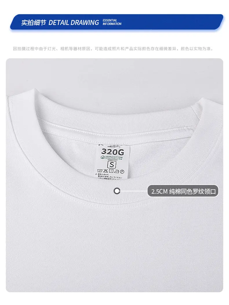 320g Cotton Flap Pocket T-Shirt Small Neck — feature 22
