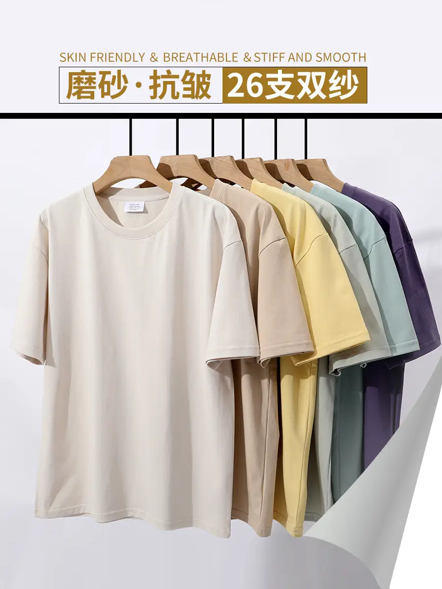 240g Men Women Heavy Cotton Short Sleeve T-Shirt Solid Beige