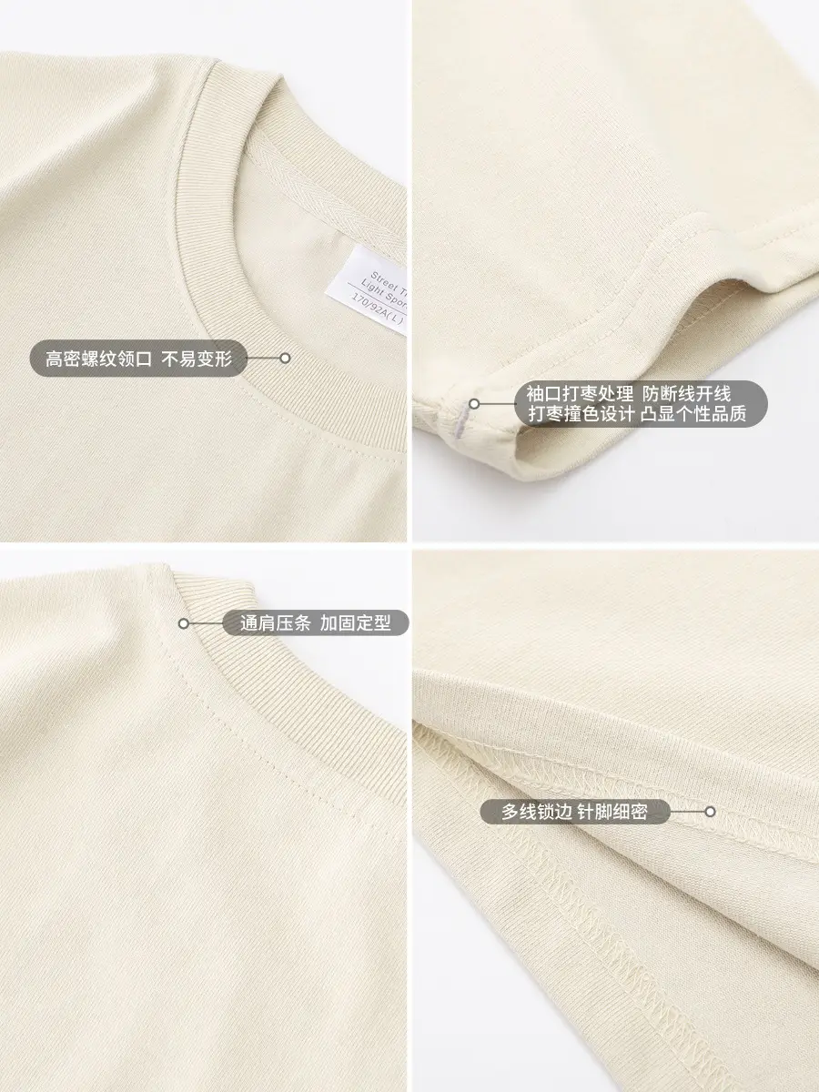 240g Men Women Heavy Cotton Short Sleeve T-Shirt Solid Beige