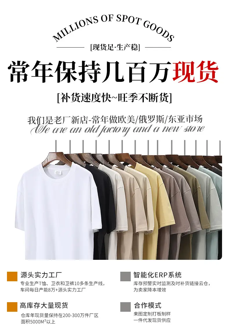 240g Men Women Heavy Cotton Short Sleeve T-Shirt Solid Beige — feature 1