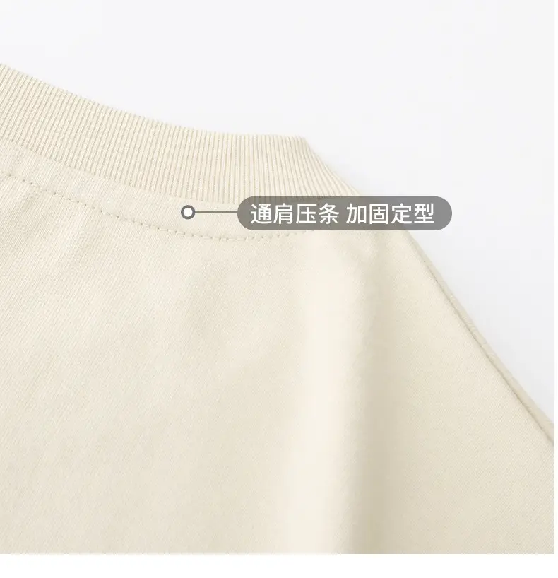 240g Men Women Heavy Cotton Short Sleeve T-Shirt Solid Beige — feature 10
