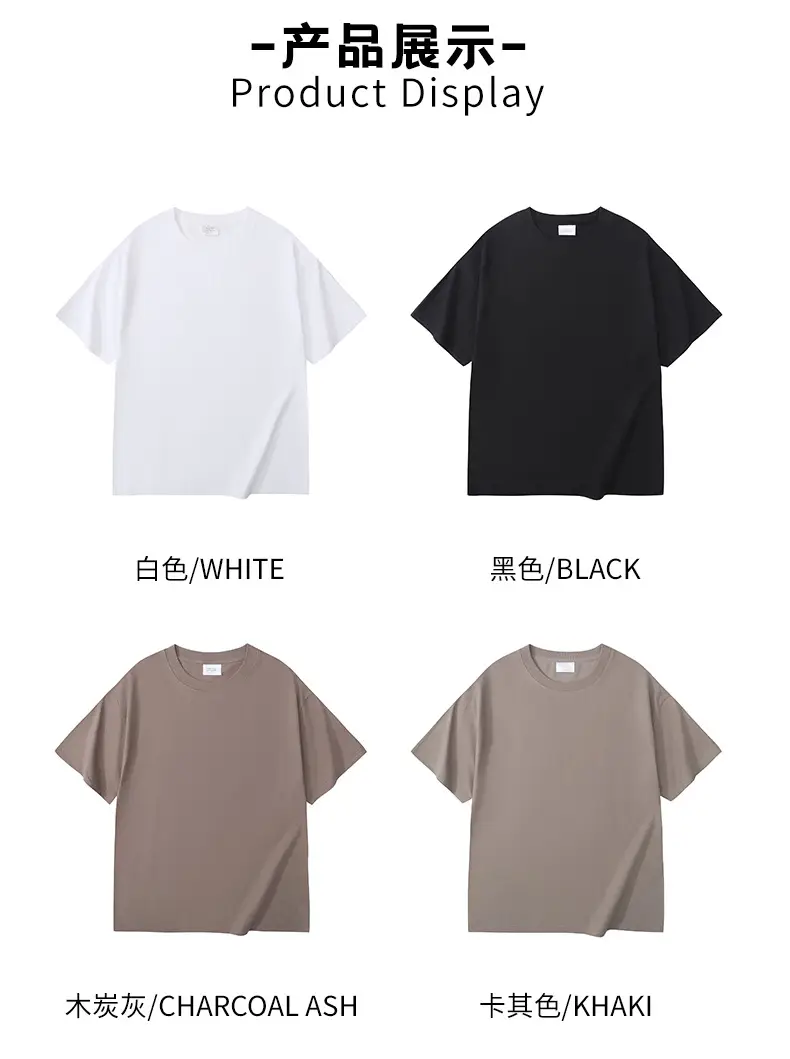 240g Men Women Heavy Cotton Short Sleeve T-Shirt Solid Beige — feature 13
