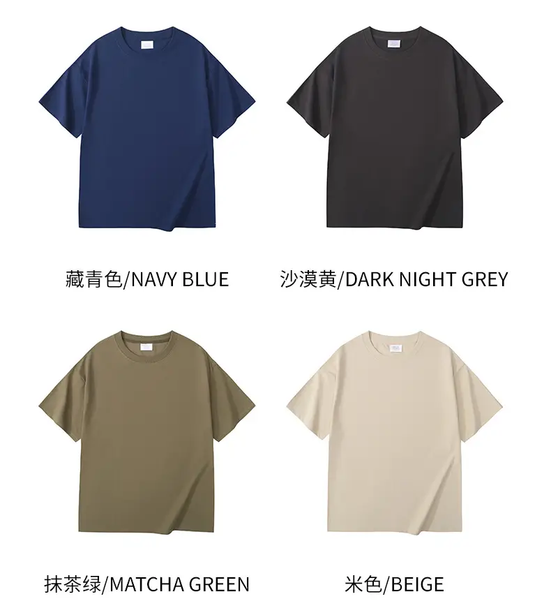 240g Men Women Heavy Cotton Short Sleeve T-Shirt Solid Beige — feature 14