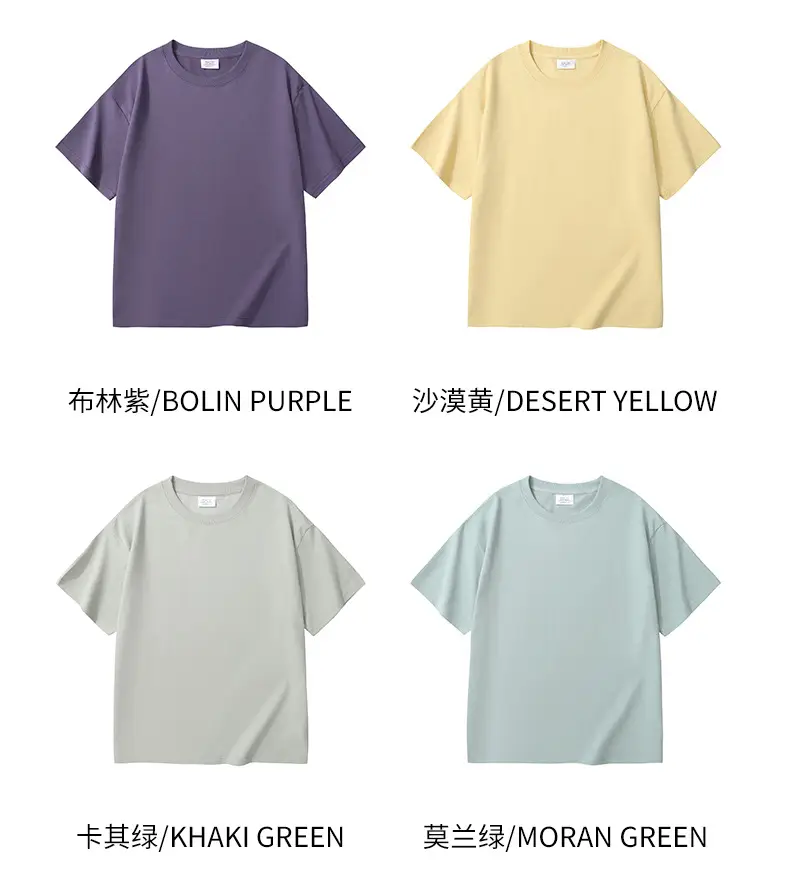 240g Men Women Heavy Cotton Short Sleeve T-Shirt Solid Beige — feature 15