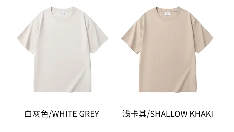 240g Men Women Heavy Cotton Short Sleeve T-Shirt Solid Beige — feature 16