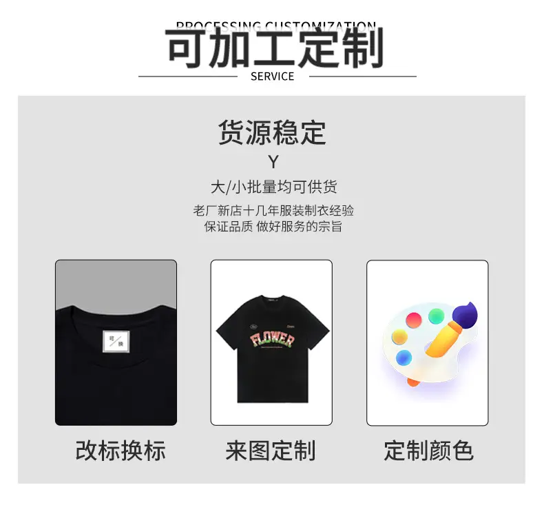 240g Men Women Heavy Cotton Short Sleeve T-Shirt Solid Beige — feature 3
