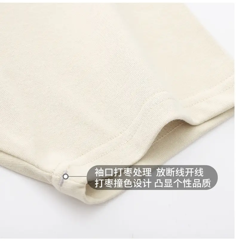240g Men Women Heavy Cotton Short Sleeve T-Shirt Solid Beige — feature 8
